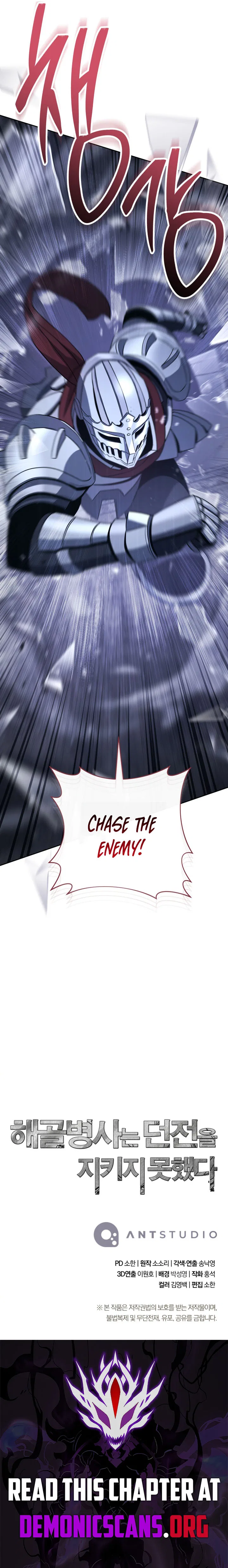 The Skeleton Soldier Failed to Defend the Dungeon Chapter 378 – Page 18
