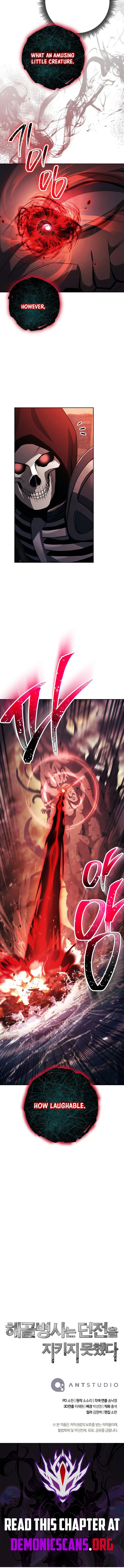 The Skeleton Soldier Failed to Defend the Dungeon Chapter 372 – Page 16