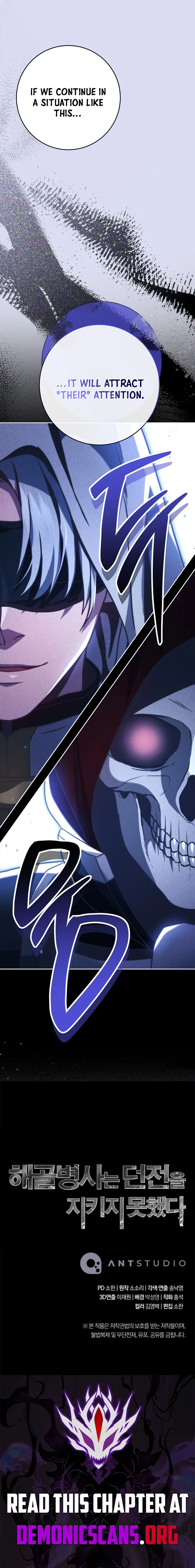 The Skeleton Soldier Failed to Defend the Dungeon Chapter 370 – Page 16