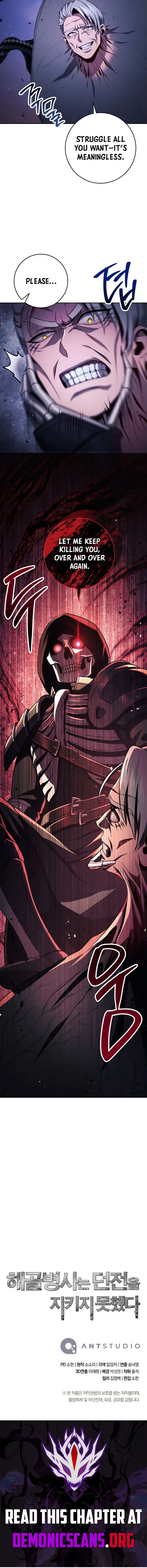 The Skeleton Soldier Failed to Defend the Dungeon Chapter 365 – Page 17