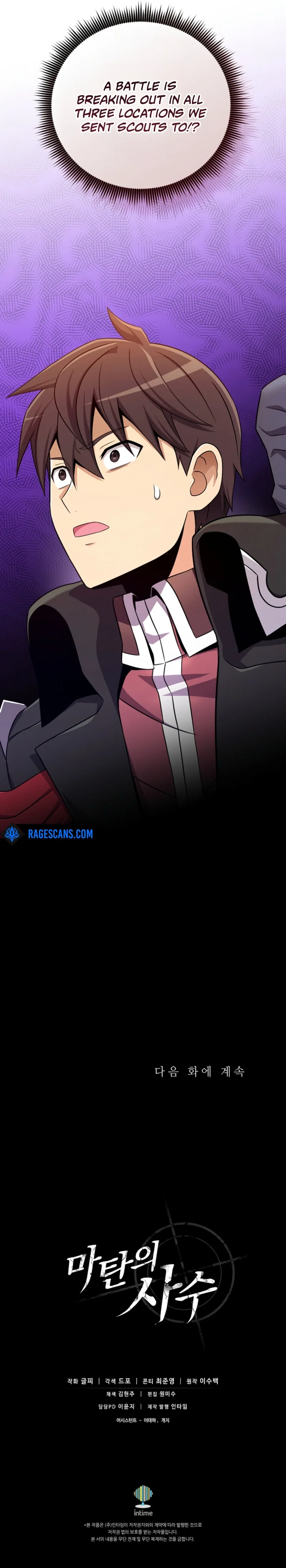 Arcane Sniper Chapter 213 – Page 11