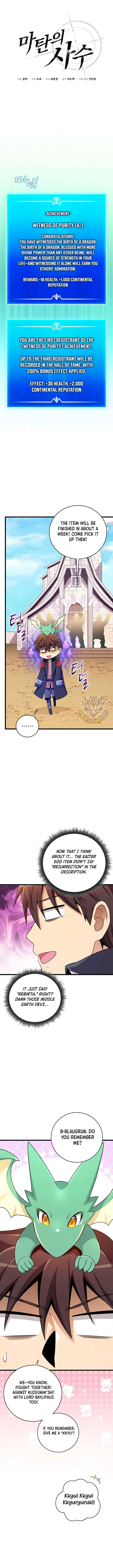 Arcane Sniper Chapter 206 – Page 3