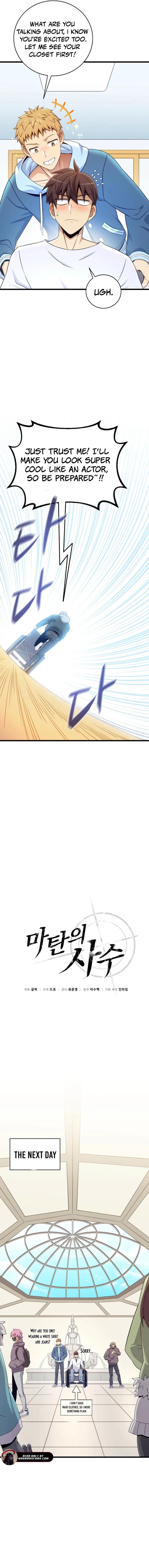 Arcane Sniper Chapter 203 – Page 8