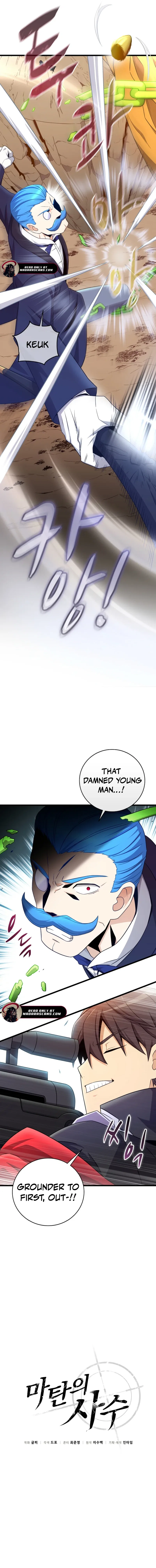 Arcane Sniper Chapter 201 – Page 4