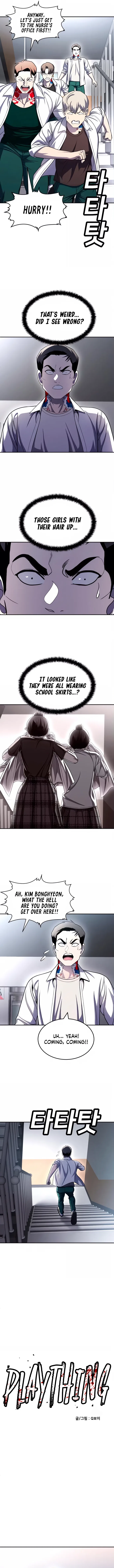 A Sense of Amusement Chapter 79 – Page 3
