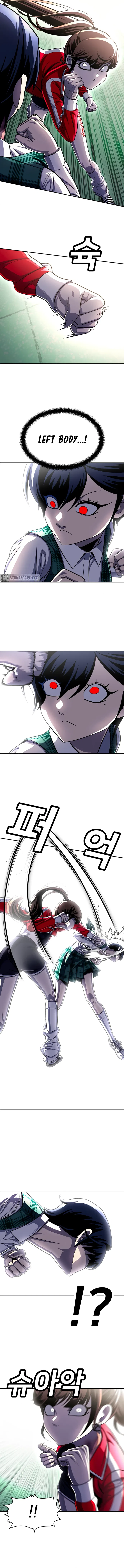 A Sense of Amusement Chapter 79 – Page 13