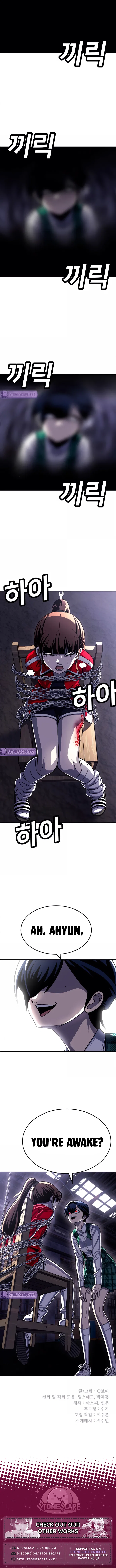 A Sense of Amusement Chapter 79 – Page 26