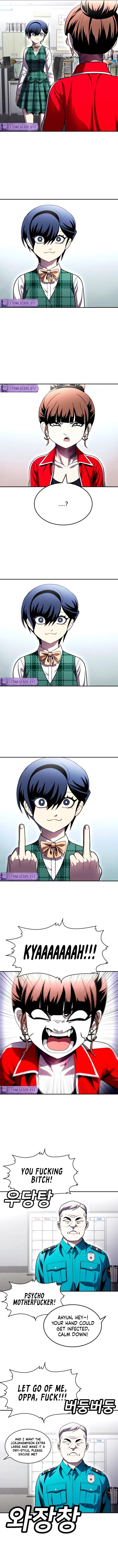 A Sense of Amusement Chapter 74 – Page 7