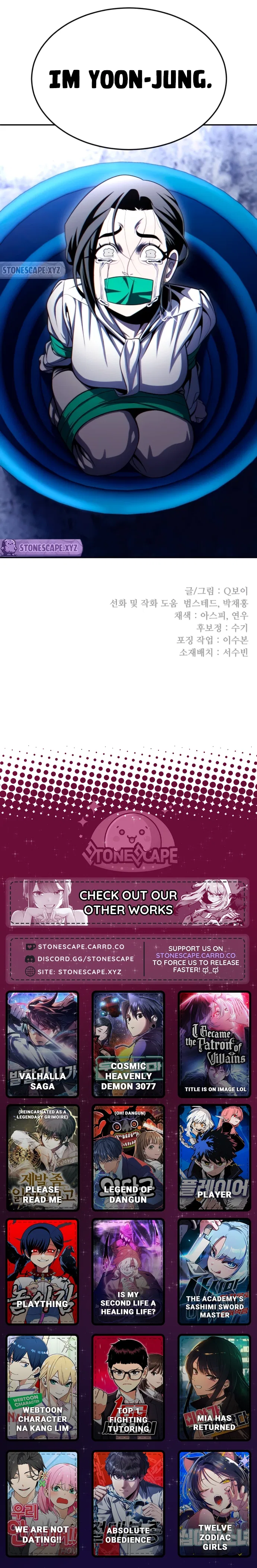 A Sense of Amusement Chapter 74 – Page 21