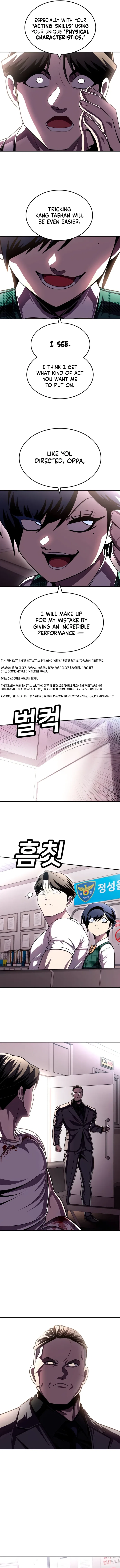 A Sense of Amusement Chapter 73 – Page 4