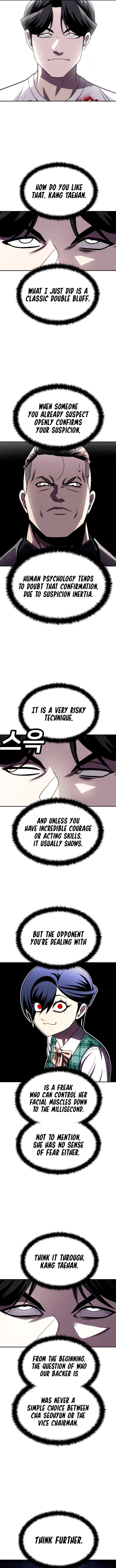A Sense of Amusement Chapter 73 – Page 16