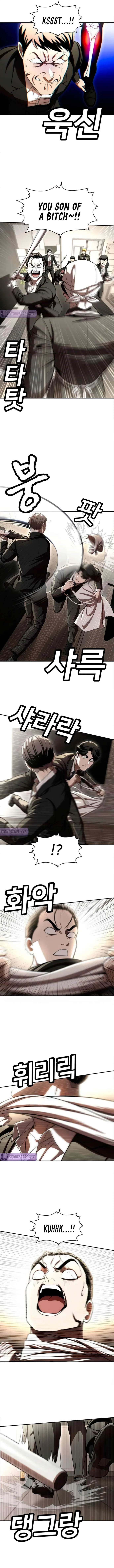A Sense of Amusement Chapter 71 – Page 4