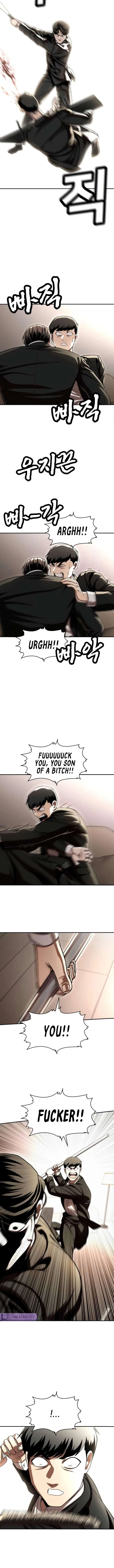 A Sense of Amusement Chapter 71 – Page 8