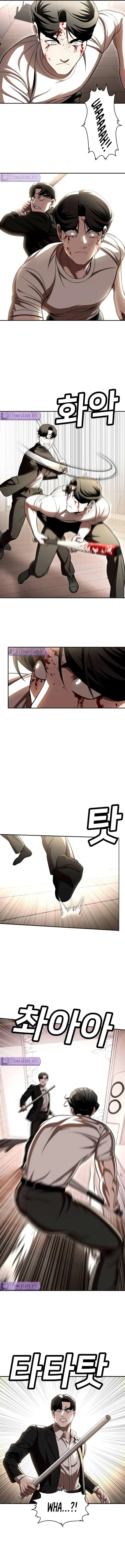 A Sense of Amusement Chapter 71 – Page 14