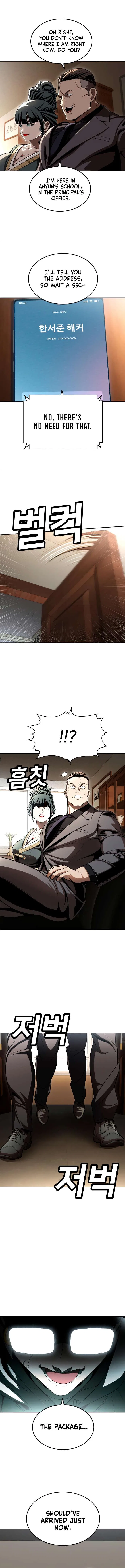 A Sense of Amusement Chapter 70 – Page 2