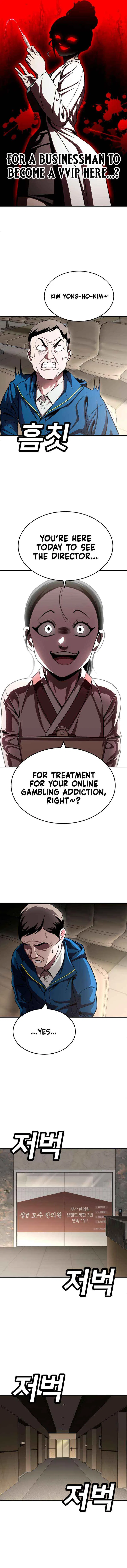 A Sense of Amusement Chapter 68 – Page 4