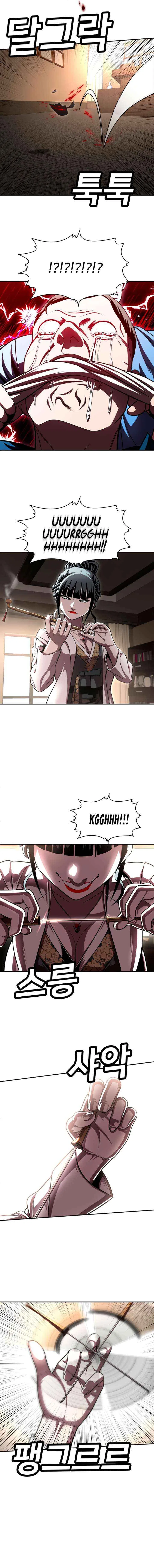 A Sense of Amusement Chapter 68 – Page 16