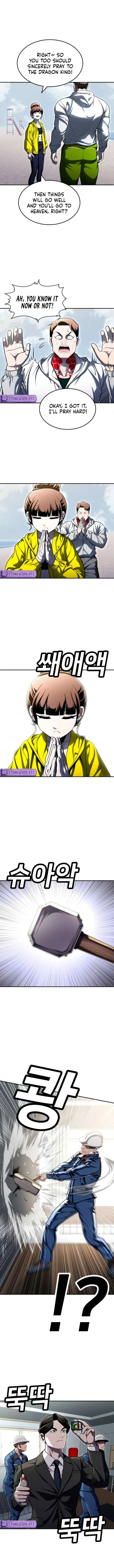 A Sense of Amusement Chapter 65 – Page 7