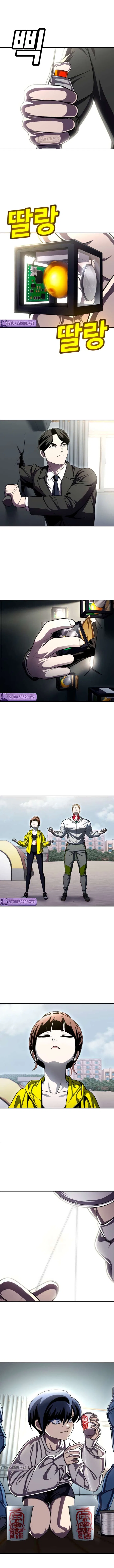 A Sense of Amusement Chapter 65 – Page 8