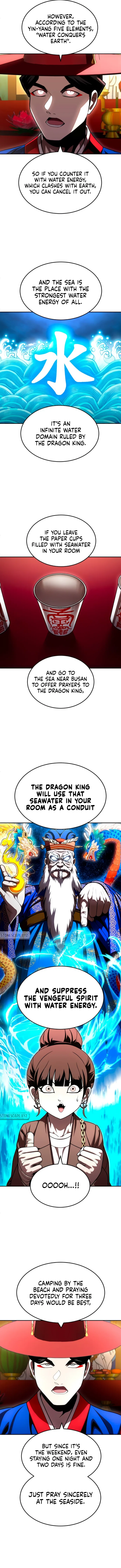 A Sense of Amusement Chapter 64 – Page 17