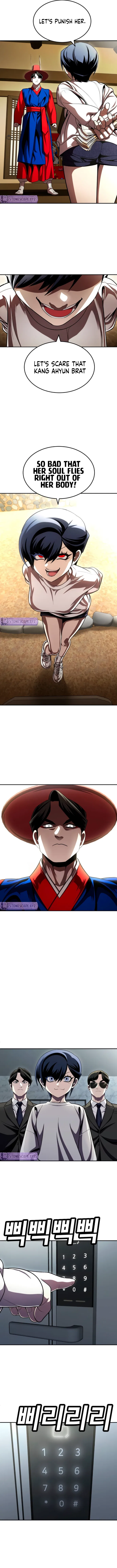 A Sense of Amusement Chapter 64 – Page 24