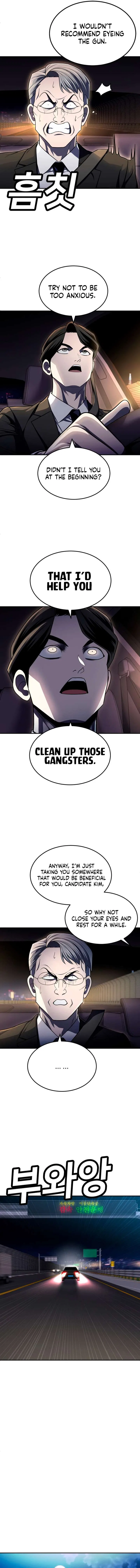 A Sense of Amusement Chapter 61 – Page 5