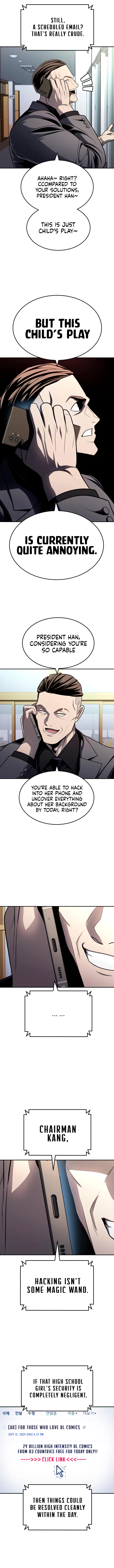 A Sense of Amusement Chapter 58 – Page 3