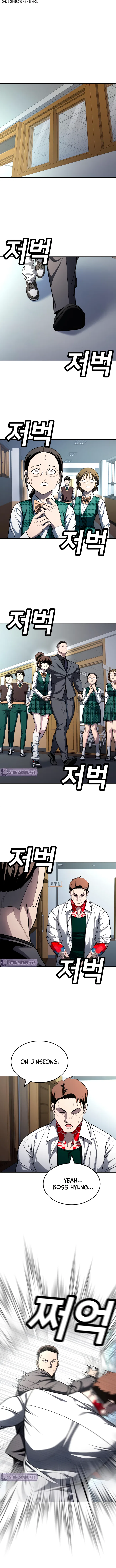 A Sense of Amusement Chapter 56 – Page 5