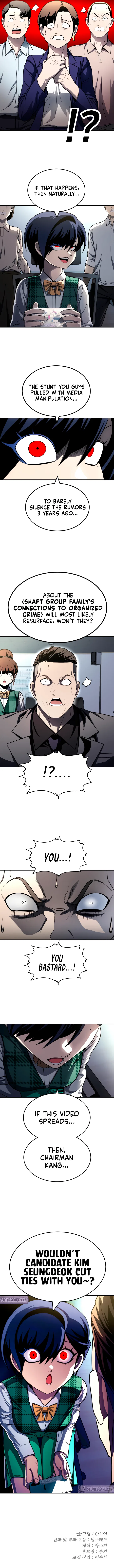 A Sense of Amusement Chapter 56 – Page 15