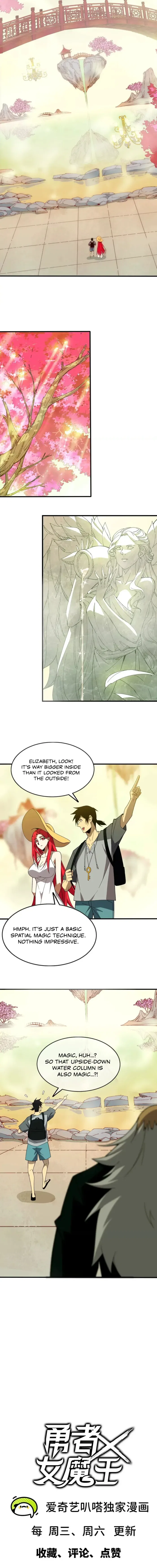 Hero X Demon Queen Chapter 169 – Page 5