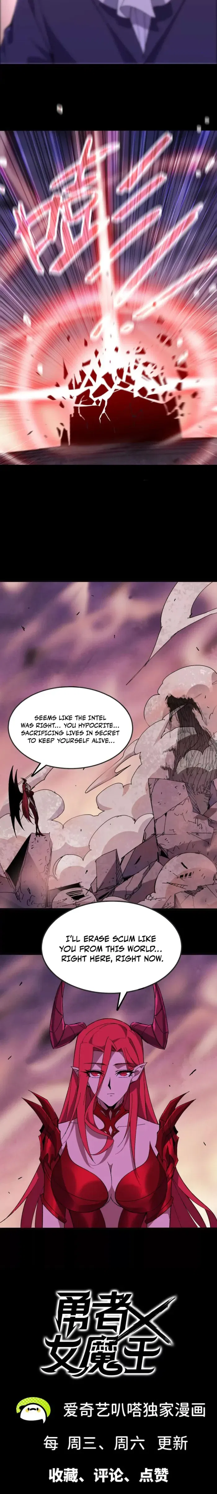 Hero X Demon Queen Chapter 165 – Page 6
