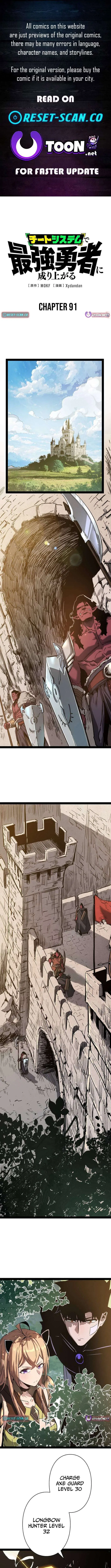Become the Strongest Hero Through the Cheat System Chapter 91 – Page 1