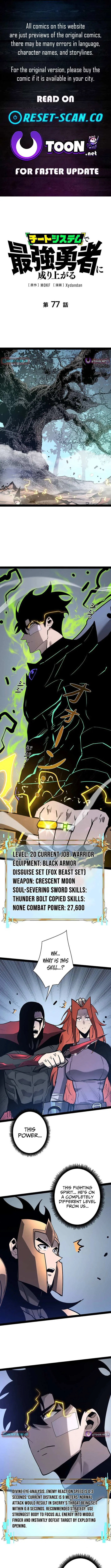 Become the Strongest Hero Through the Cheat System Chapter 77 – Page 1