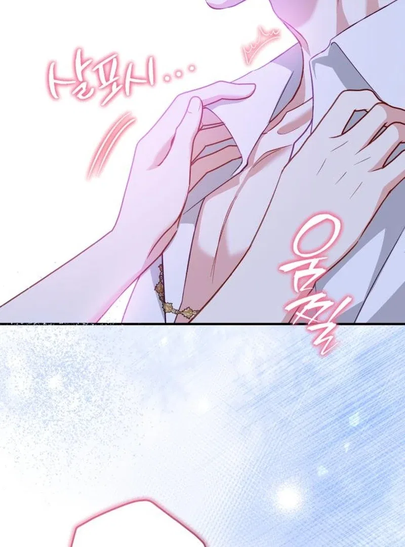 Protect the Fake Saint! Chapter 17 – Page 103