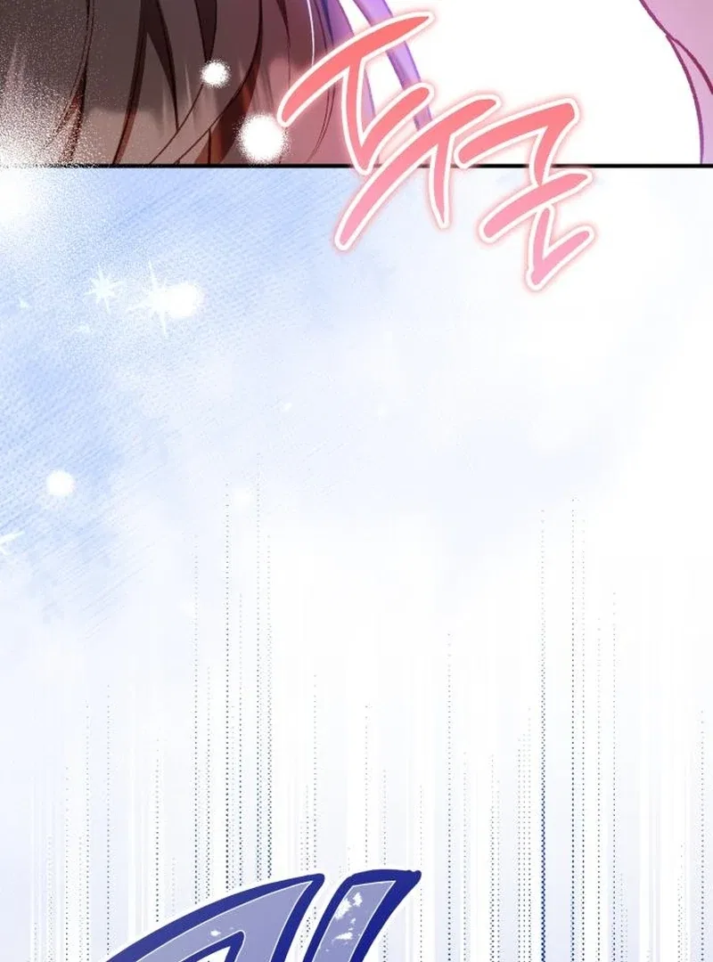 Protect the Fake Saint! Chapter 17 – Page 105