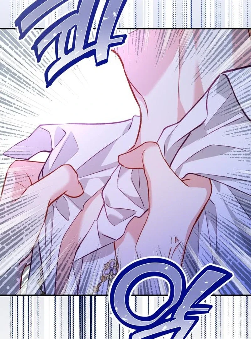Protect the Fake Saint! Chapter 17 – Page 106
