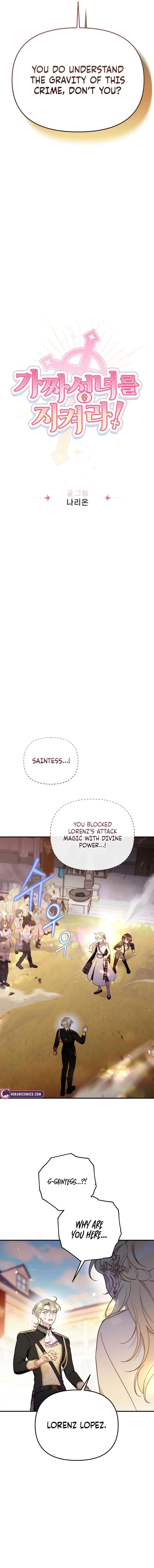 Protect the Fake Saint! Chapter 9 – Page 2
