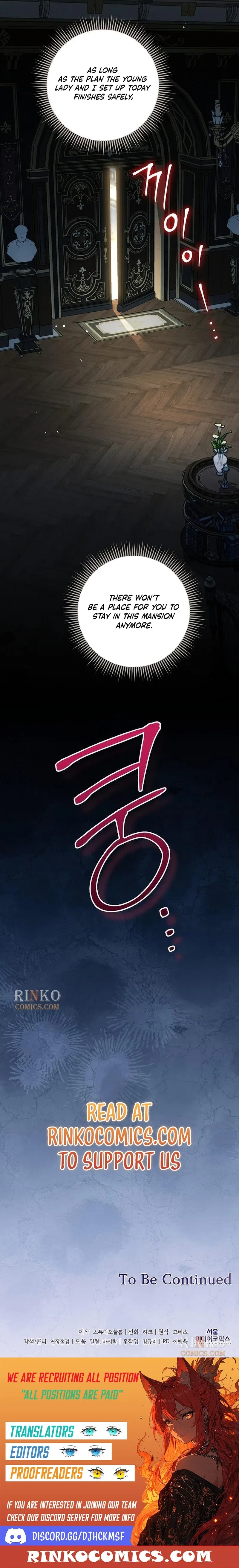 The Price Is Your Everything Chapter 119 – Page 23