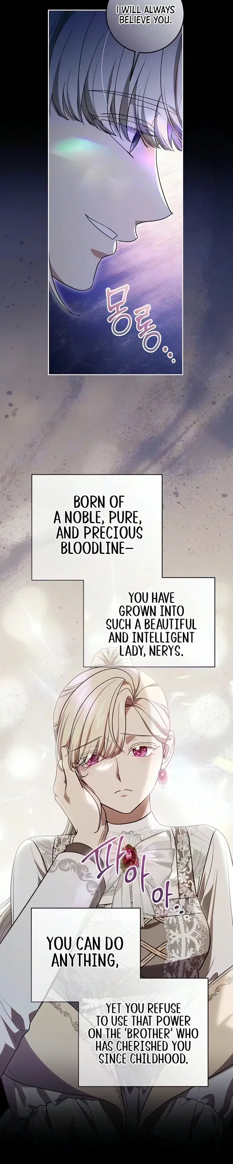 The Price Is Your Everything Chapter 111 – Page 15