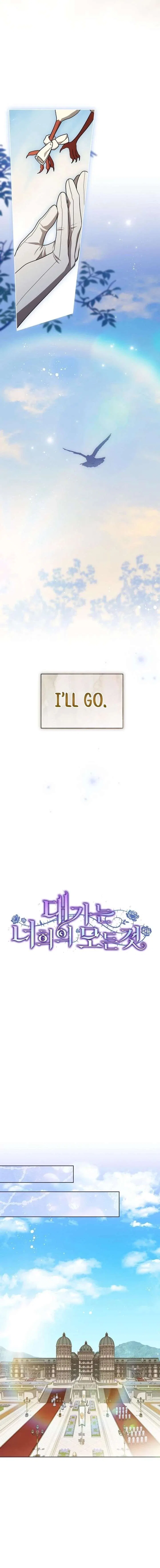 The Price Is Your Everything Chapter 98 – Page 14