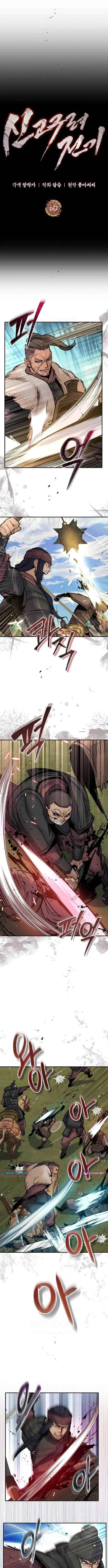 New Goguryeo Chronicles Chapter 60 – Page 2