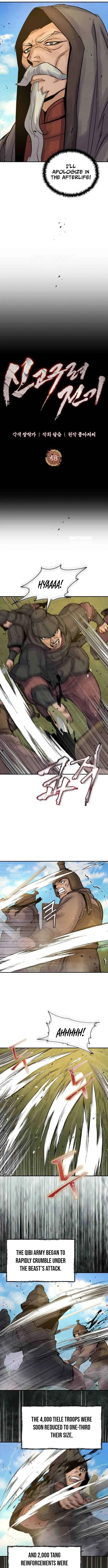 New Goguryeo Chronicles Chapter 58 – Page 3
