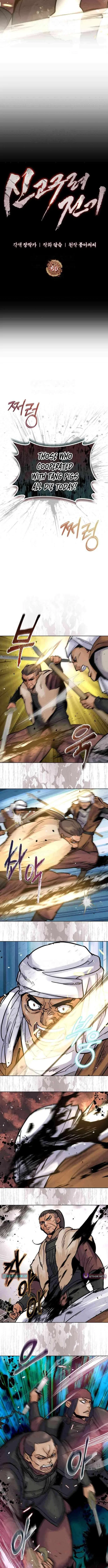 New Goguryeo Chronicles Chapter 56 – Page 4