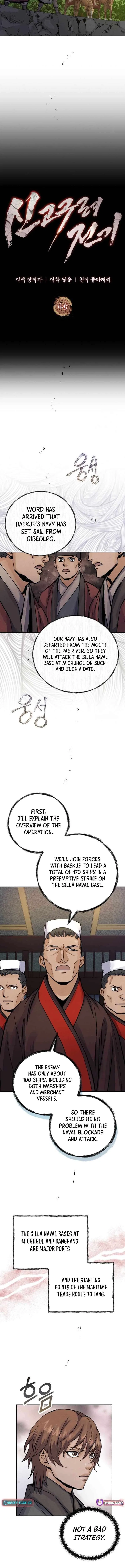 New Goguryeo Chronicles Chapter 45 – Page 8