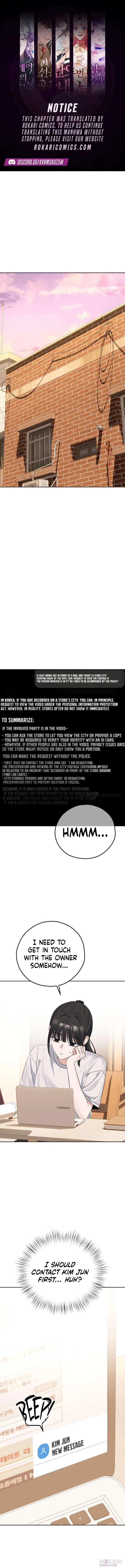 My Killer Neighbor Chapter 26 – Page 1