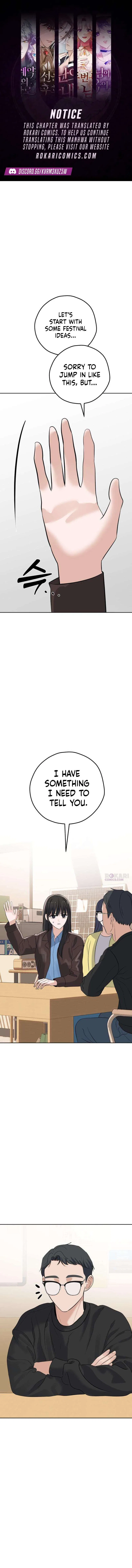 My Killer Neighbor Chapter 25 – Page 1