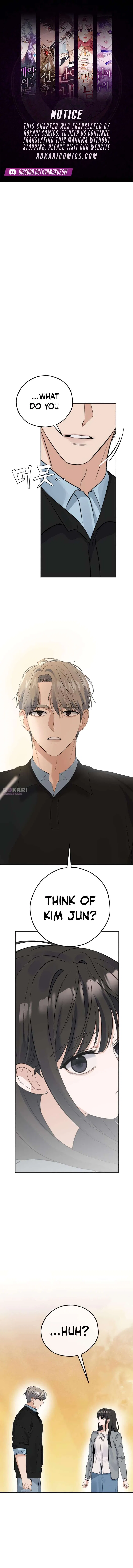 My Killer Neighbor Chapter 24 – Page 1