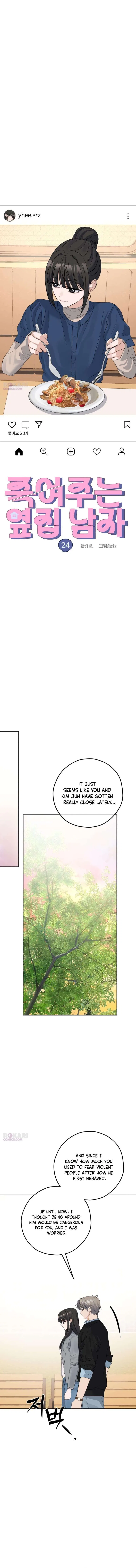 My Killer Neighbor Chapter 24 – Page 4