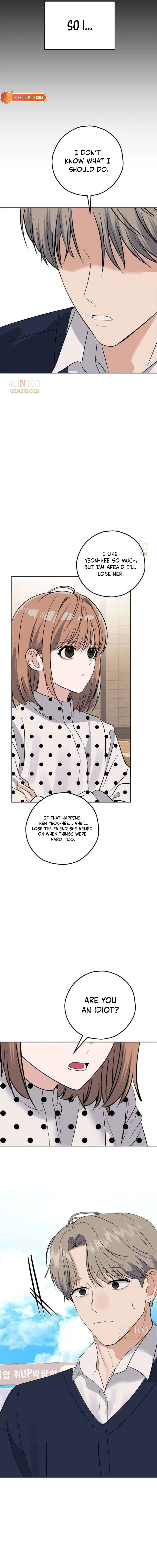 My Killer Neighbor Chapter 21 – Page 15