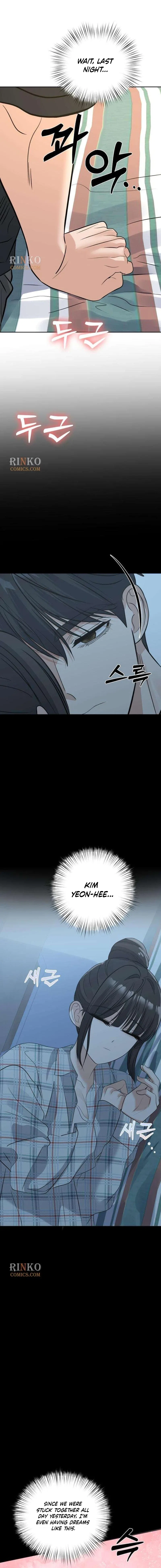 My Killer Neighbor Chapter 19 – Page 21
